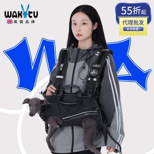 Wakytu英国 狗狗双肩横背带背包 小中大型犬宠物外出骑行便携背包