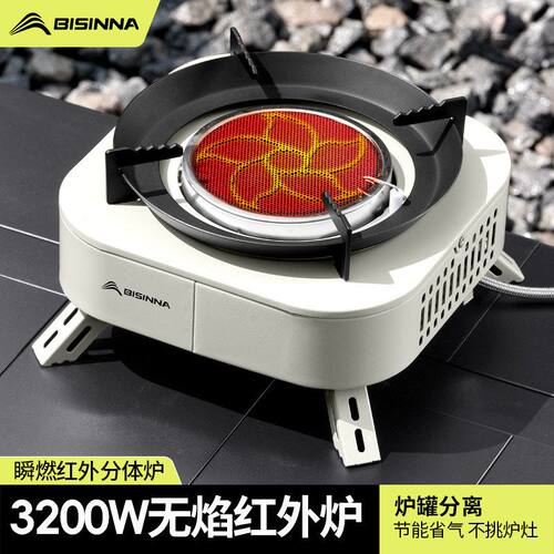 卡式炉户外分体式新款煮茶炉露营野炊装备全套燃气炉灶便携式炉具