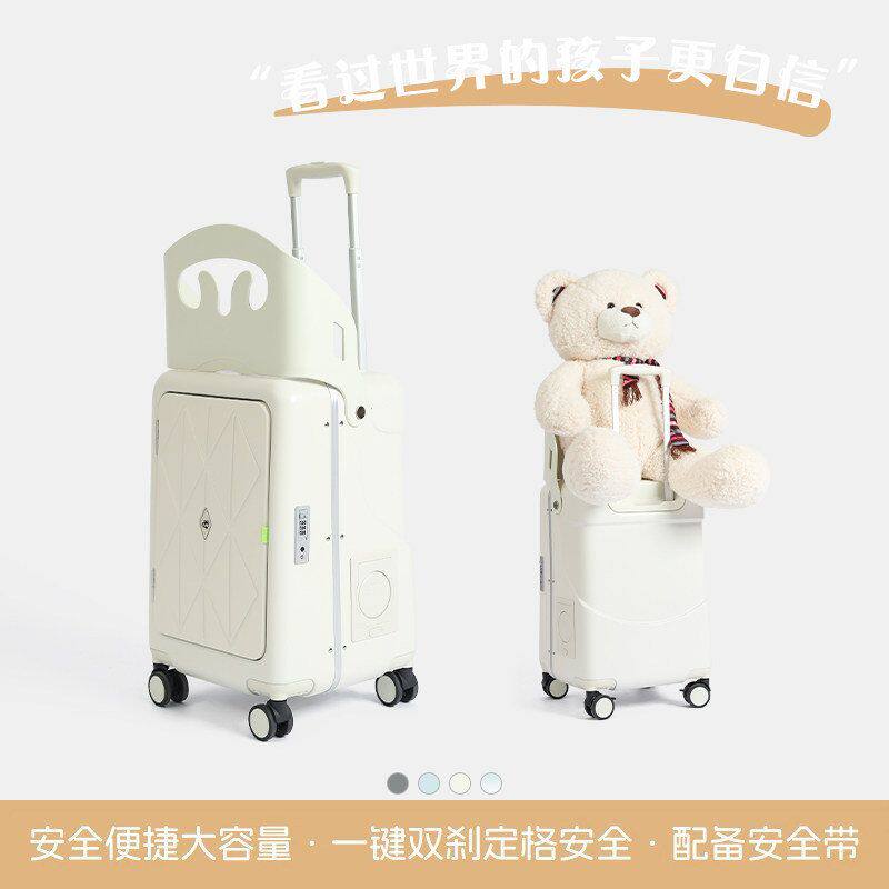 跨境出口儿童可坐骑宝妈行李箱拉杆箱亲子旅行神器20寸登机旅行箱