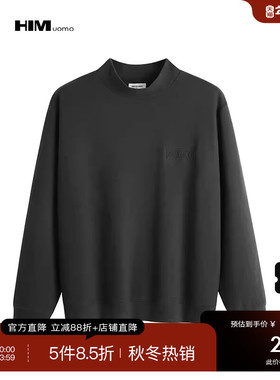 HIM汉崇 简约字母压印小高领T恤男轻暖弹力休闲长袖打底 2025冬季