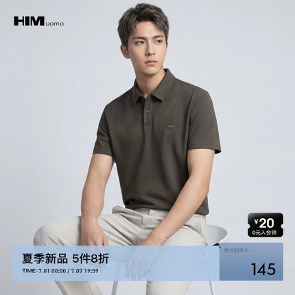 HIM汉崇 商务休闲短袖POLO衫简约舒适透气百搭翻领T恤男 2026夏季