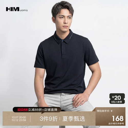 官方立减88折