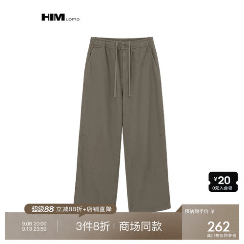 全场直降