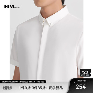 衬衣 HIM汉崇 男通勤商务高级短袖 抗皱免烫优雅白色衬衫 2024夏季