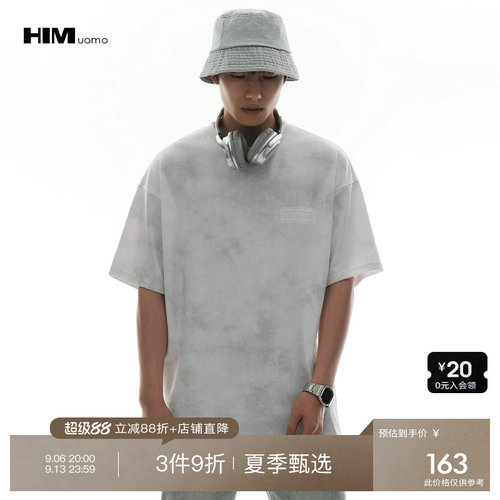 全场直降