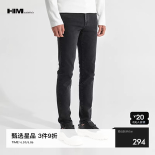 男士 牛仔裤 小脚修身 高端简约黑色休闲长裤 2025秋季 经典 HIM汉崇