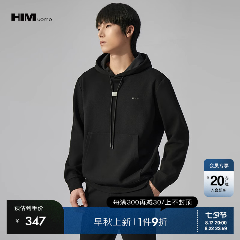 HIM汉崇 定制抽绳挂件连帽卫衣男质感运动休闲打底帽衫 秋季新款