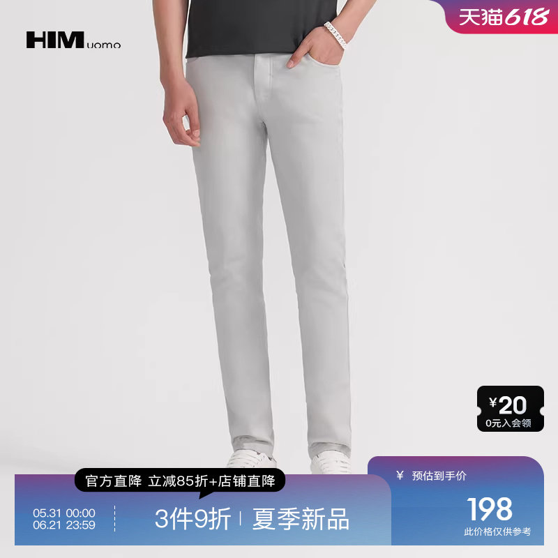 HIM汉崇 修身微弹休闲裤男潮流时尚舒适柔软简约百搭长裤2026夏季