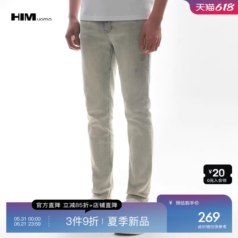 HIM汉崇 简约微弹修身牛仔裤个性泥点状装饰休闲长裤男 2026夏季