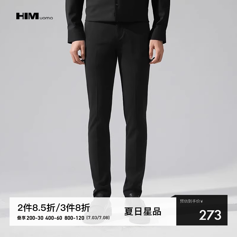 HIM漢崇修身秋季商務通勤西褲