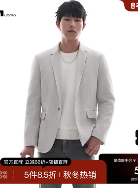 HIM汉崇 柔软仿麂皮绒休闲西服男日常通勤修身平驳领外套2025冬季