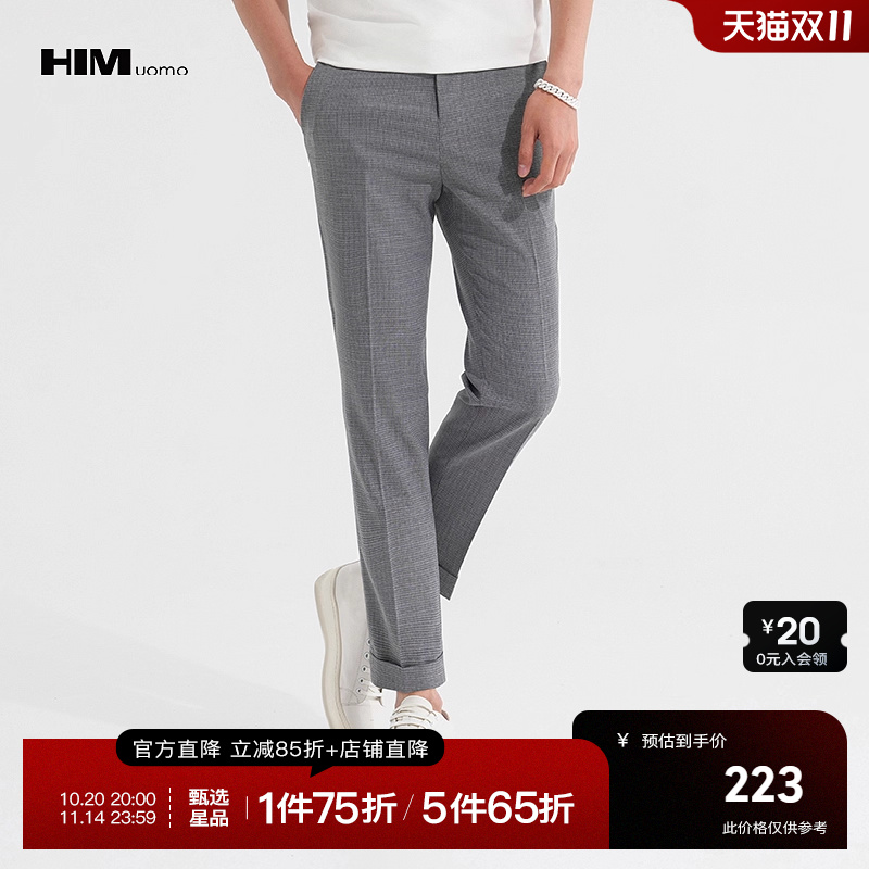 HIM汉崇商务通勤九分西裤男