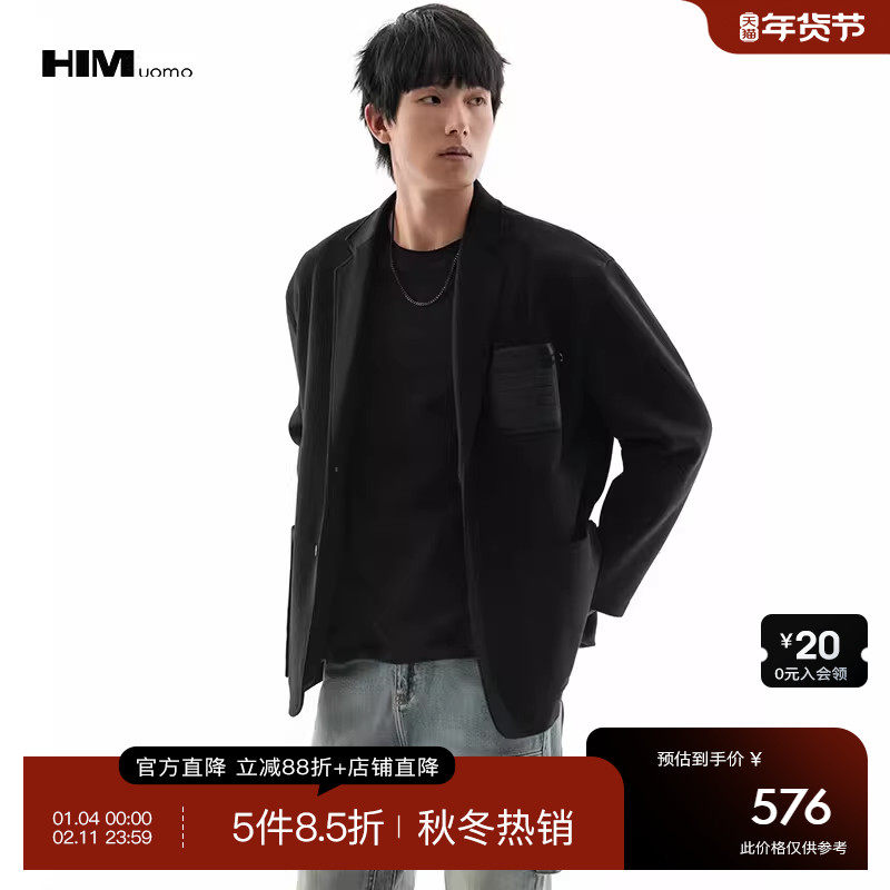 HIM汉崇 钢印压花真皮口袋休闲西装外套双面针织宽松西服2025秋季,男装,西服,淘宝优惠券,粉丝福利购,淘宝优惠卷