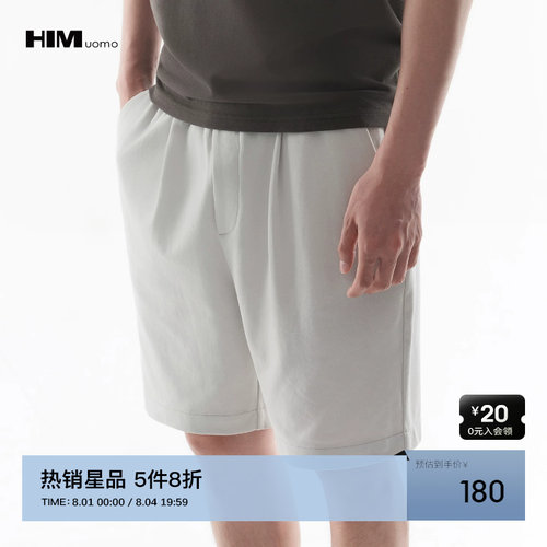 热销星品