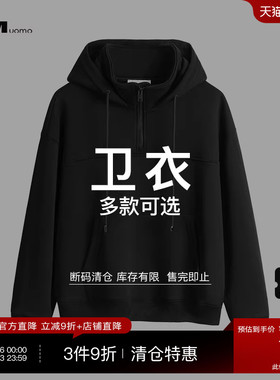 HIM汉崇 精选卫衣 199-AB  自选款式与尺码