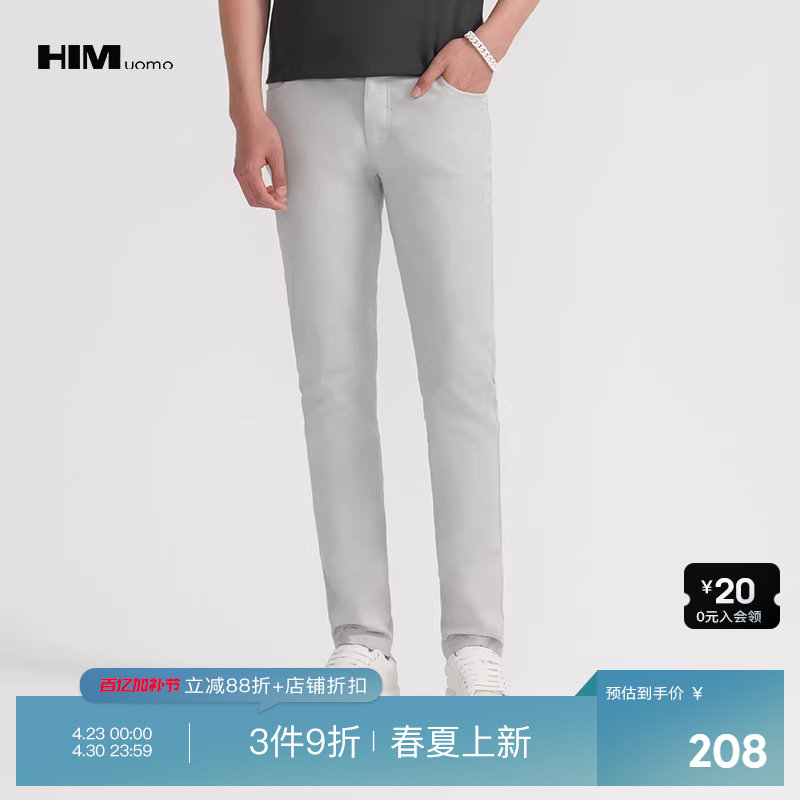 HIM汉崇 修身微弹休闲裤男潮流时尚舒适柔软简约百搭长裤2026夏季