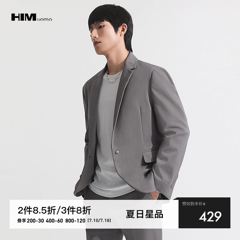 HIM汉崇 套装休闲西服男职场商务上班高级感优雅帅气舒适修身西装