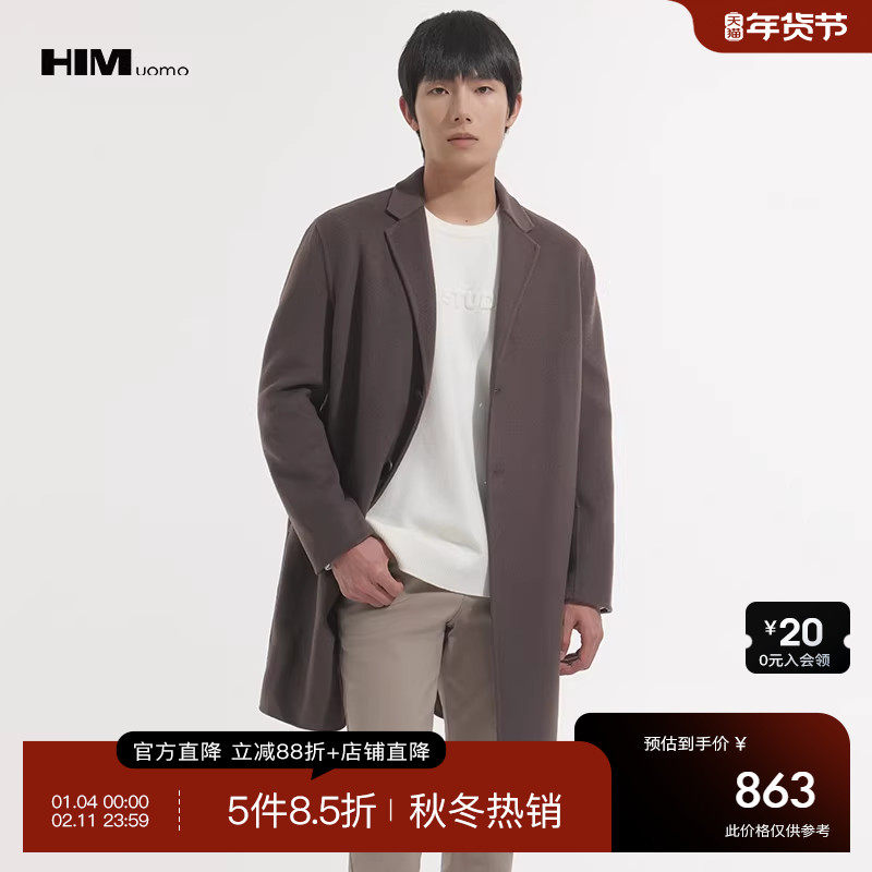 HIM汉崇 舒适柔软绵羊毛双面呢大衣男刺绣中长款休闲外套2025冬季,男装,毛呢大衣,淘宝优惠券,粉丝福利购,淘宝优惠卷