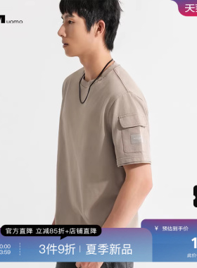 HIM汉崇 简约刺绣罗纹圆领织唛烫贴翻盖臂袋短袖T恤男 2026夏季