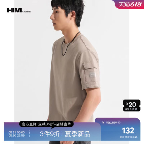 官方直降