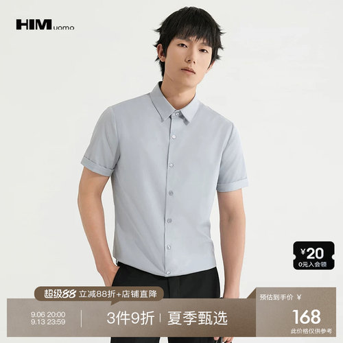 3件9折