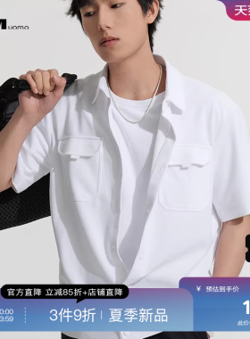 HIM汉崇 休闲工装短袖衬衫男士舒适透气珠地棉方领衬衣 2026夏季