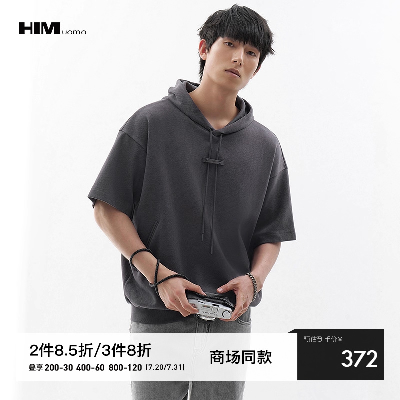 HIM汉崇【商场同款】同色超纤皮装饰潮流肌理感休闲短袖连帽卫衣