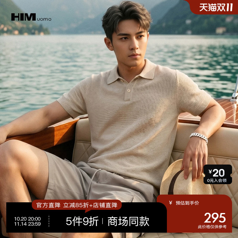 HIM汉崇【商场同款】老钱风莱赛尔亚麻短袖翻领针织线衫 2026夏季