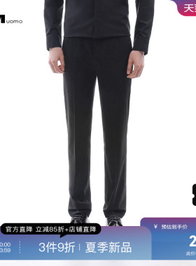 HIM汉崇 男士高级感商务通勤黑色修身弹力正装直筒长西裤 2026夏