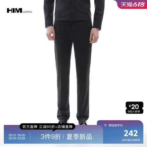 HIM汉崇修身秋季商务通勤西裤