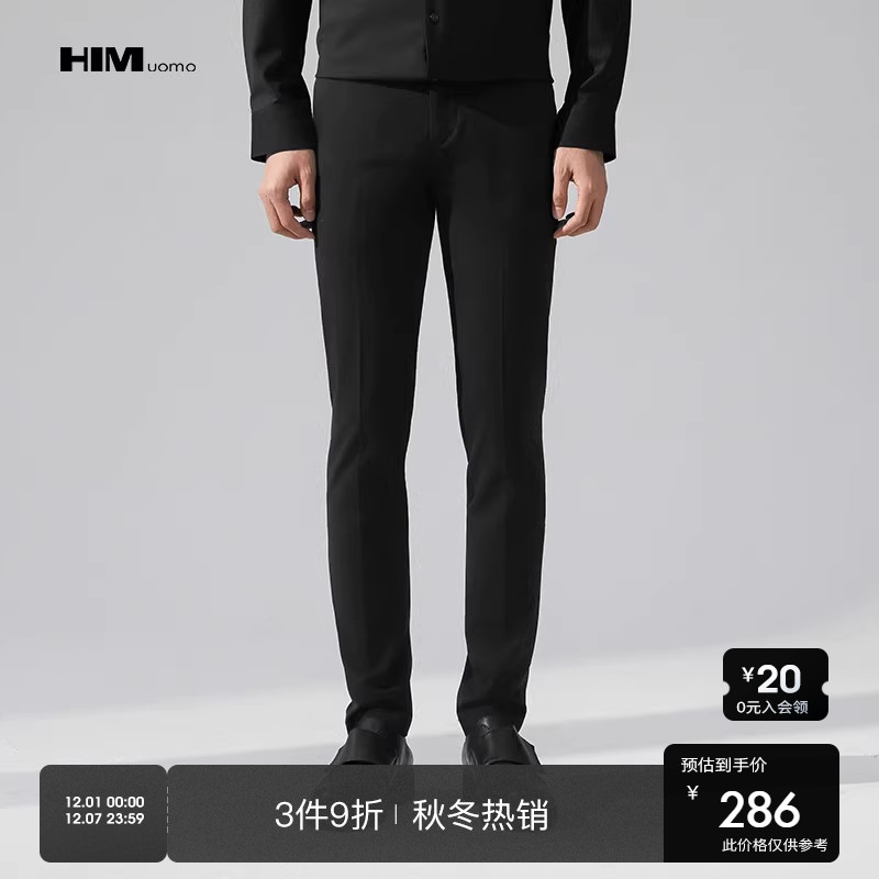 HIM汉崇修身秋季商务通勤西裤