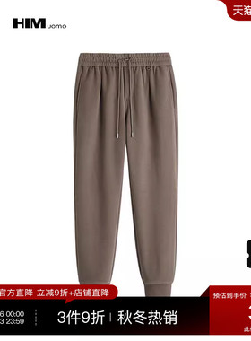 HIM汉崇 超纤立体钢印压花束脚裤男透气珠地棉运动休闲裤2025冬季