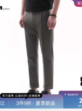 HIM汉崇 日常通勤上班休闲裤舒适简约斯文百搭九分裤男 2026夏季
