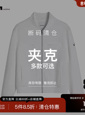 HIM汉崇 精选夹克外套 299-D 自选款式与尺码