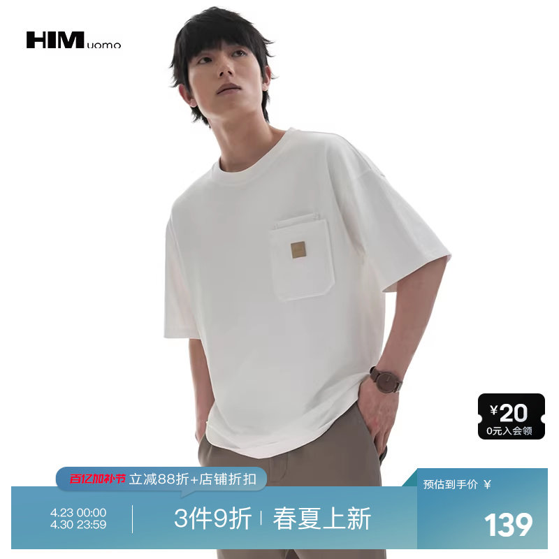 HIM汉崇 复古刻字胸章口袋简约舒适百搭休闲宽松短袖T恤 2026夏季