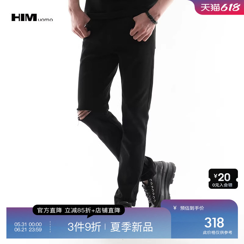 HIM汉崇 潮流个性割破牛仔裤男舒适修身小脚破洞休闲裤 2026夏季