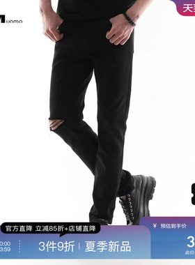 HIM汉崇 潮流个性割破牛仔裤男舒适修身小脚破洞休闲裤 2026夏季