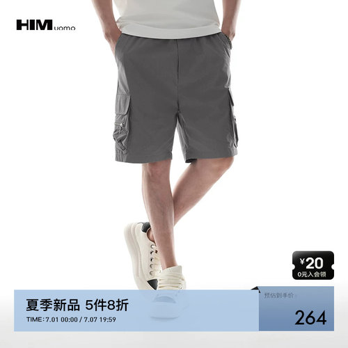 5件8折