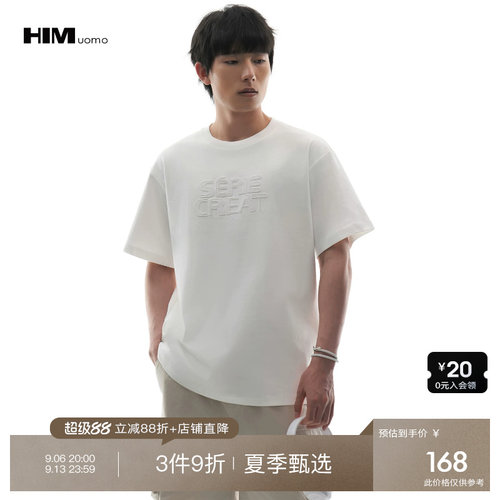 3件9折