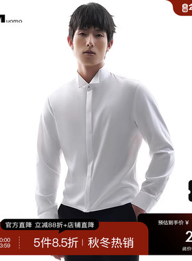 HIM汉崇 婚礼宴会经典礼服领衬衫斯文白色修身长袖衬衣 2025秋季