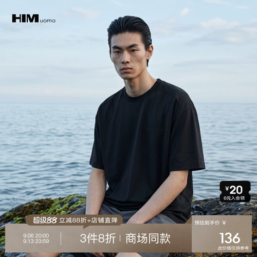 3件8折