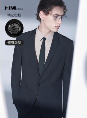 HIM汉崇 套装西装 职业通勤上班结婚宴会正装高级感修身商务西服