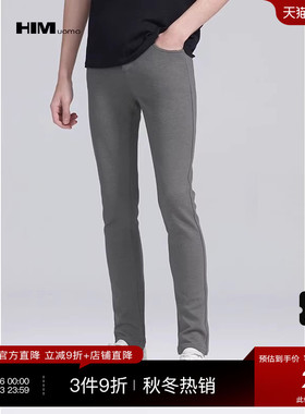 HIM汉崇 紧身弹力小脚基础款休闲裤男日常通勤针织长裤 2025冬季