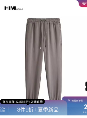 HIM汉崇 潮流简约烫花织唛抽绳弹性裤腰运动休闲束脚裤 2026夏季