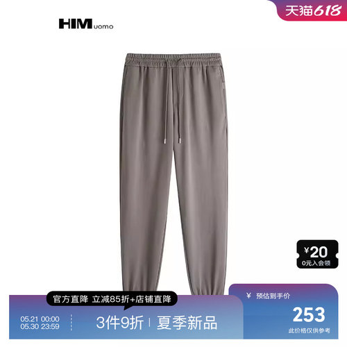 官方直降