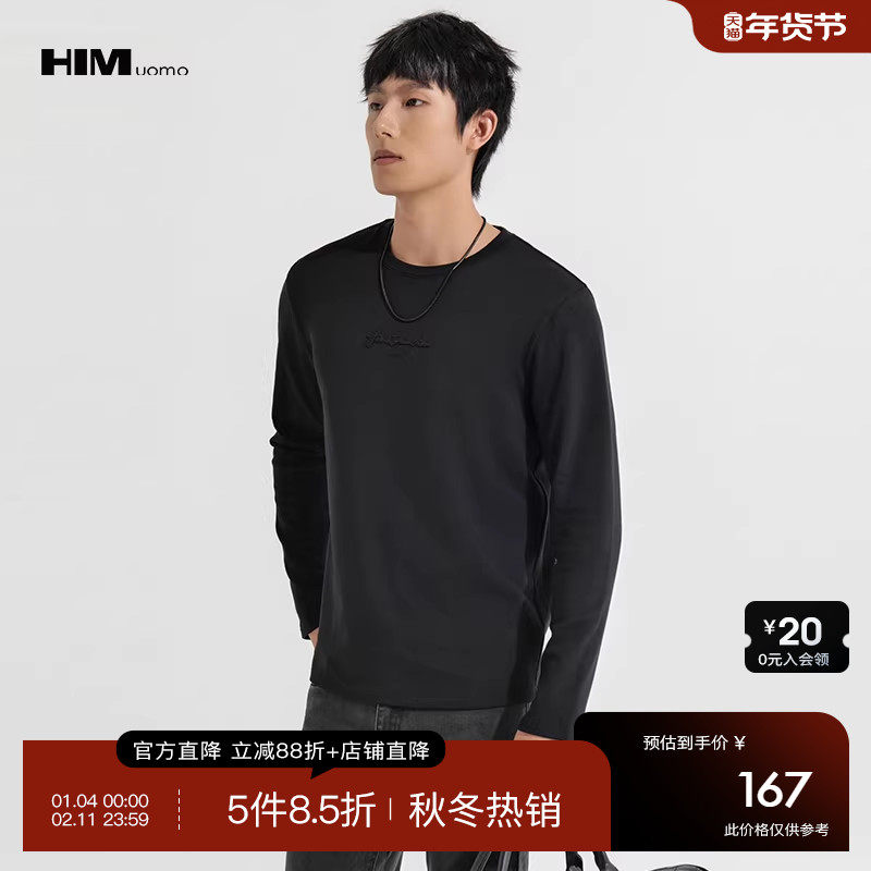 HIM汉崇 舒适休闲长袖T恤男字母压印圆领修身内搭打底衫 2025秋季,男装,T恤,淘宝优惠券,粉丝福利购,淘宝优惠卷