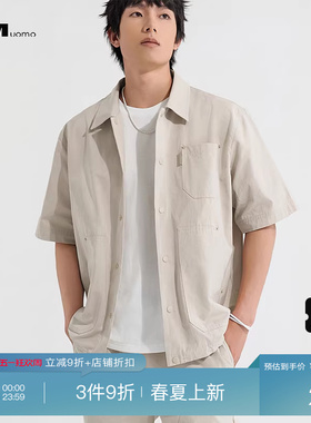 HIM汉崇 简约口袋宽松短袖衬衫设计感工装休闲衬衣男 2026夏季