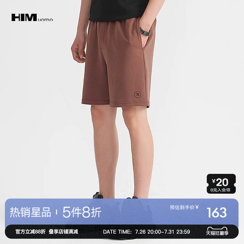 全场直降