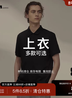 HIM汉崇 精选短袖上衣 199 自选款式与尺码