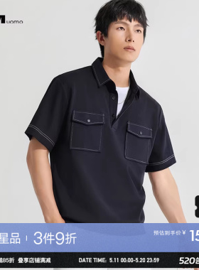 HIM汉崇 潮流简约撞色车线翻盖口袋休闲短袖反领T恤衫男 2026夏季